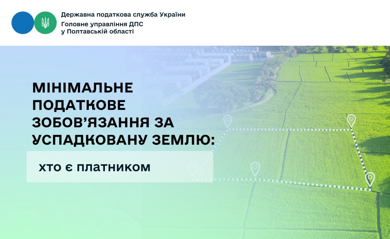 Докладнiше