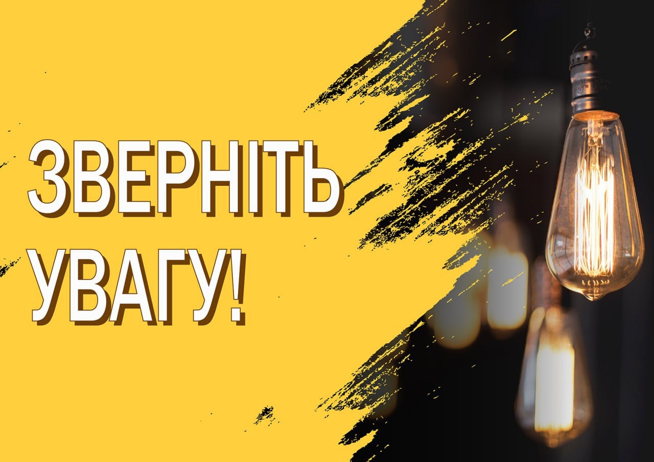 Докладнiше