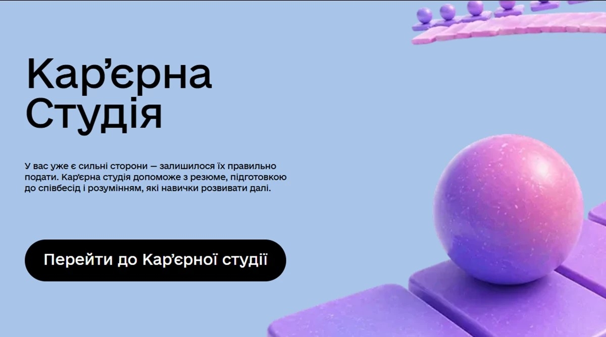 Докладнiше
