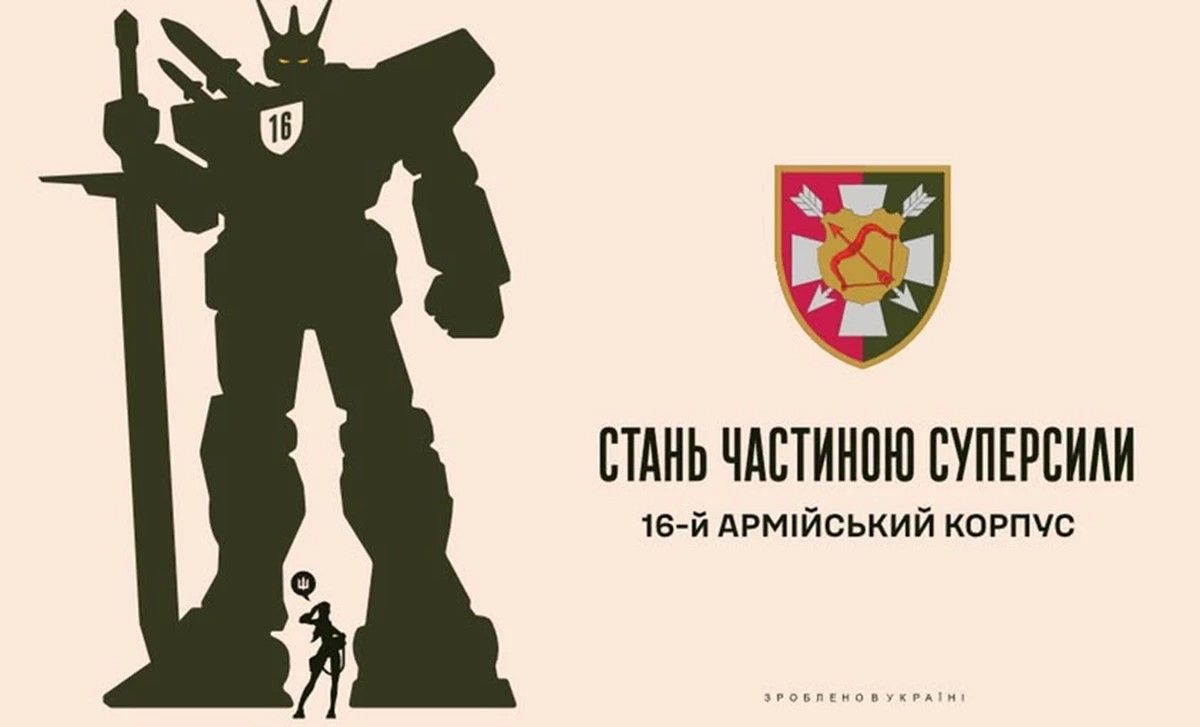 Докладнiше