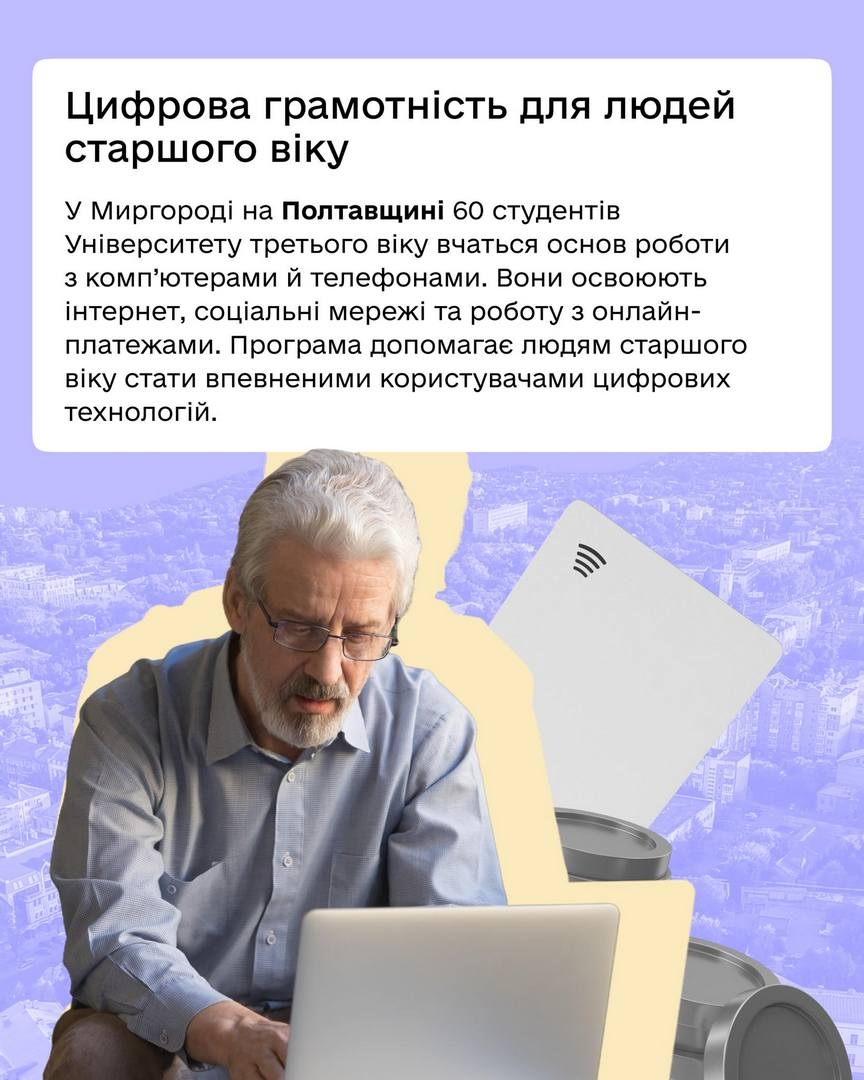 Докладнiше