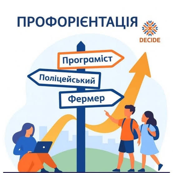 Докладнiше