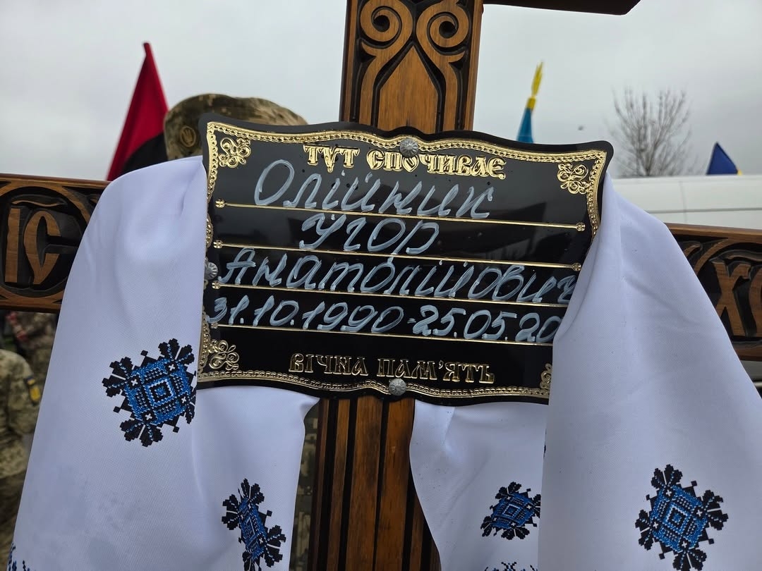 Докладнiше