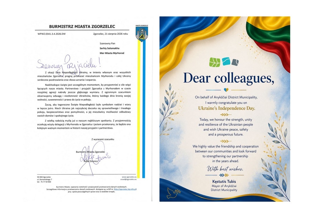 Докладнiше
