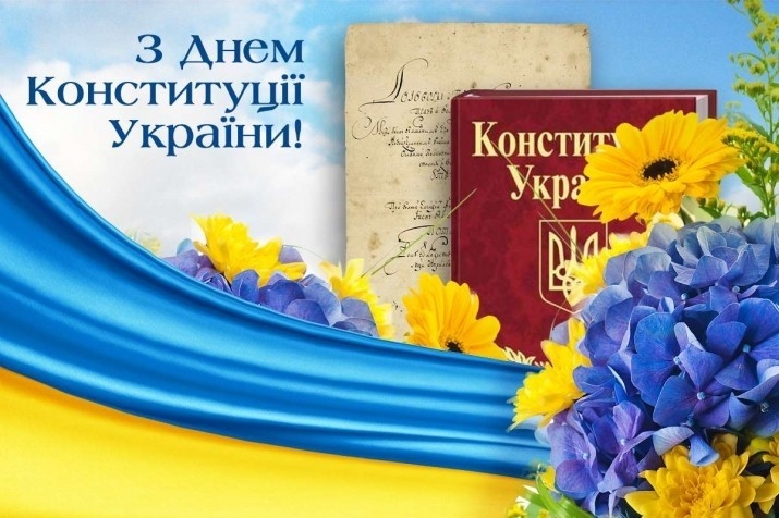 Докладнiше