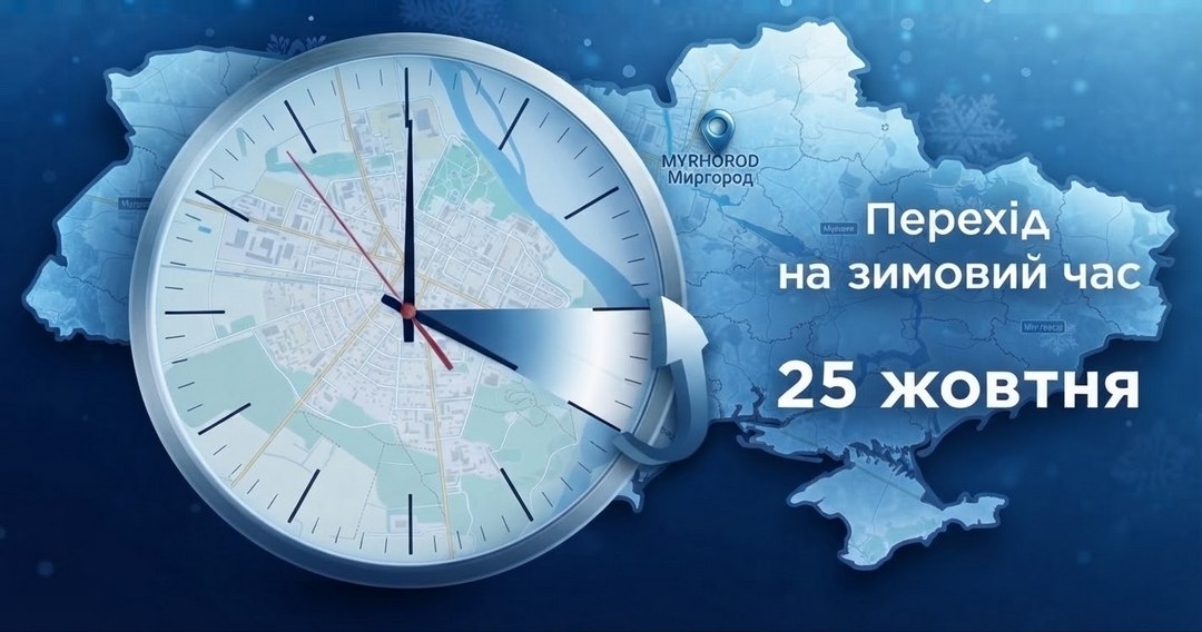 Докладнiше