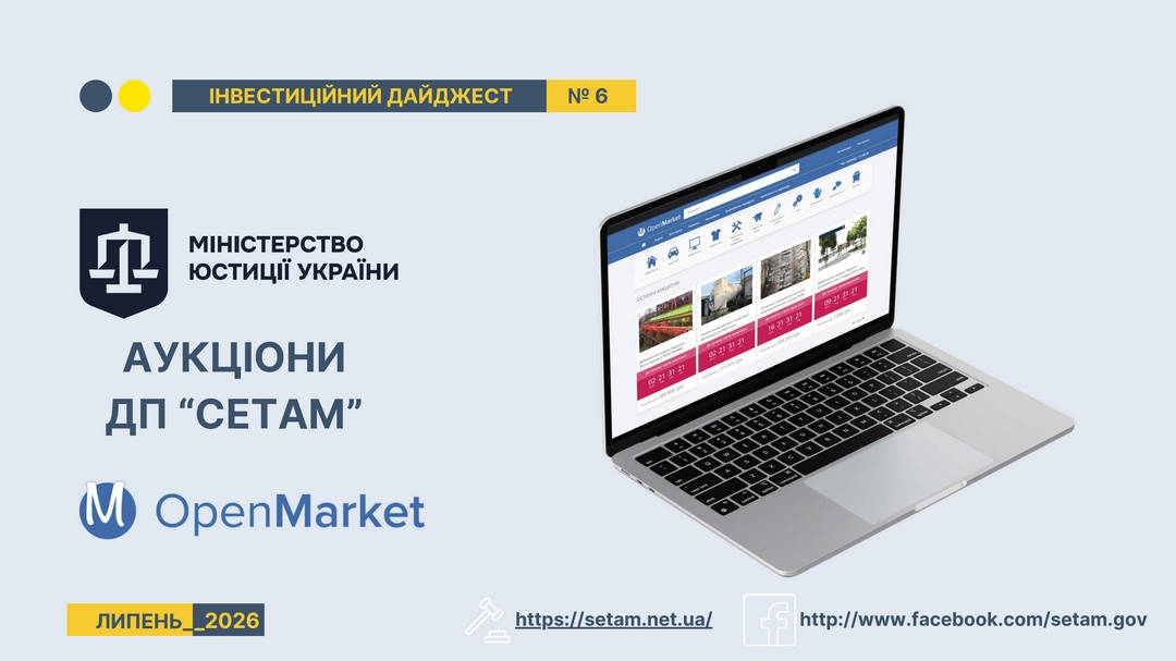Докладнiше
