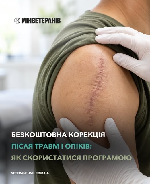 Докладнiше