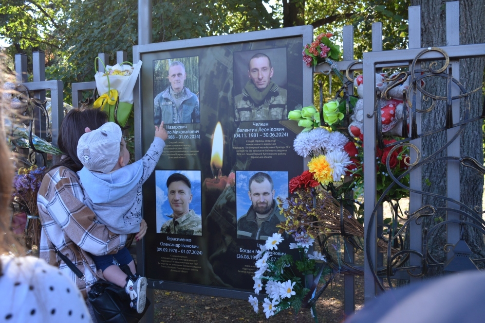 Докладнiше