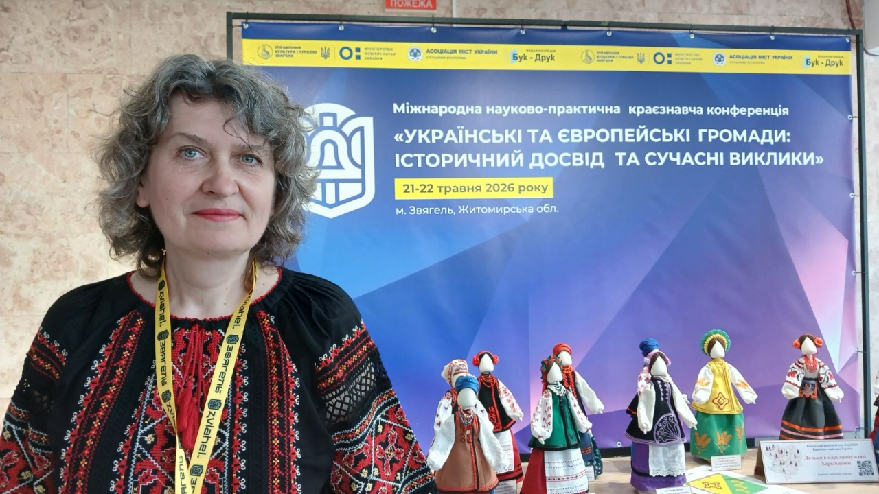 Докладнiше