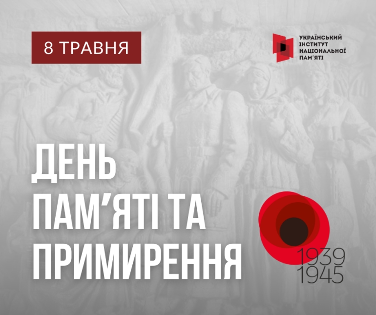 Докладнiше