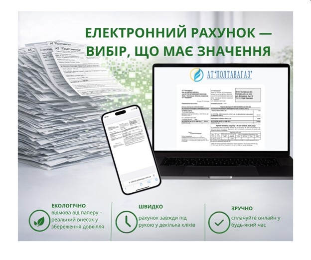 Докладнiше