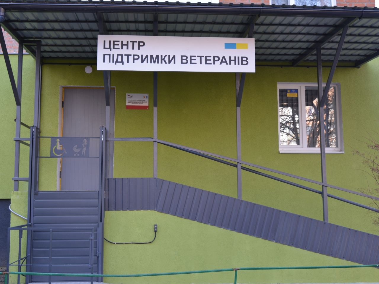 Докладнiше