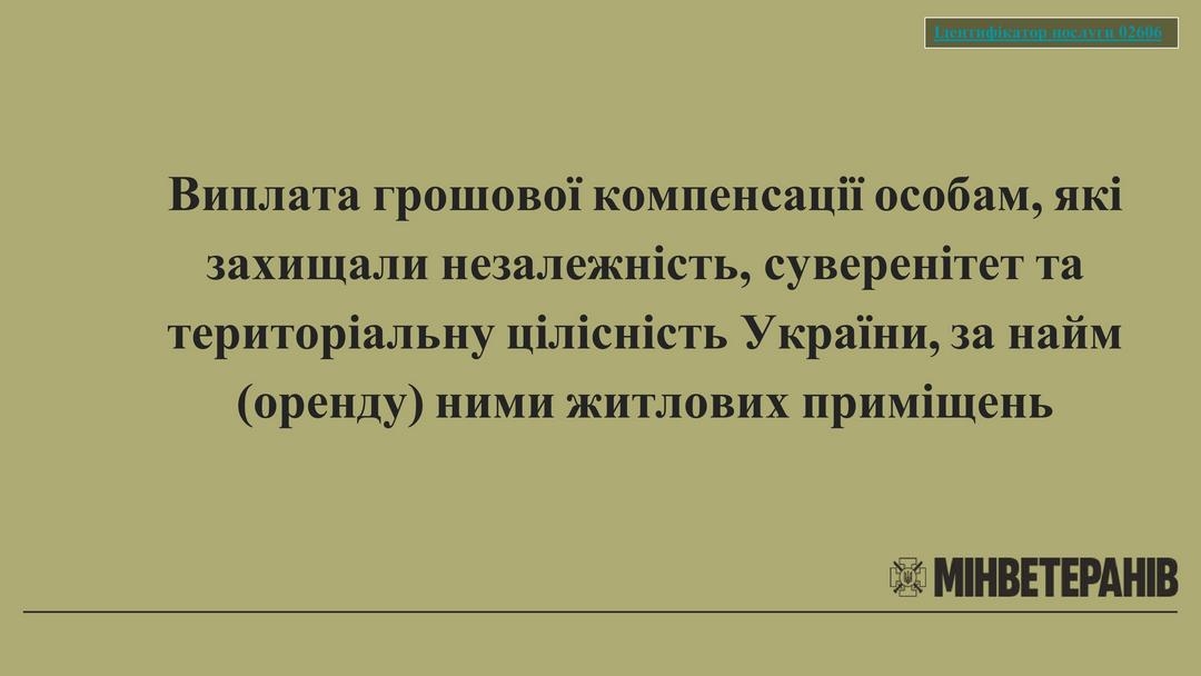 Докладнiше