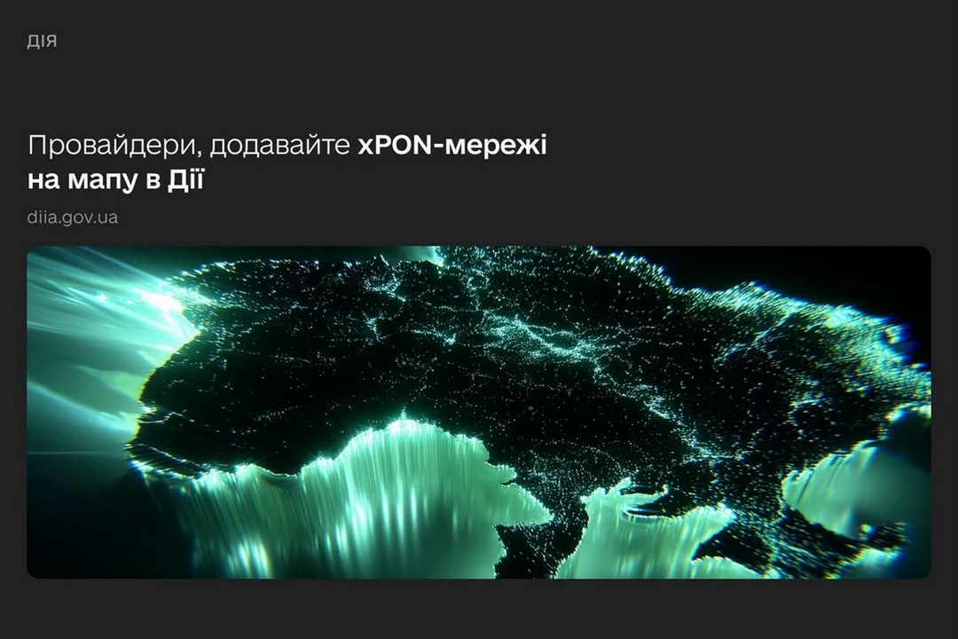 Докладнiше