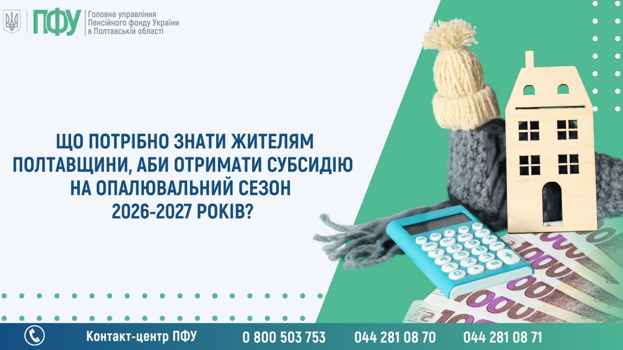Докладнiше