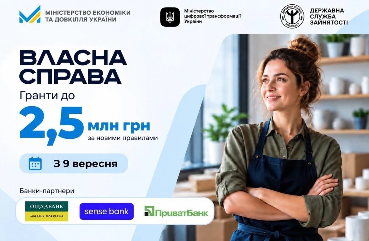 Докладнiше