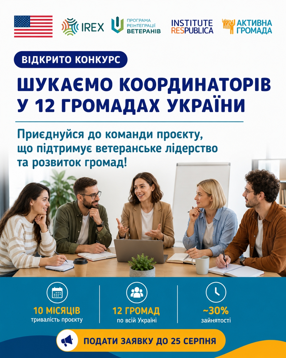 Докладнiше