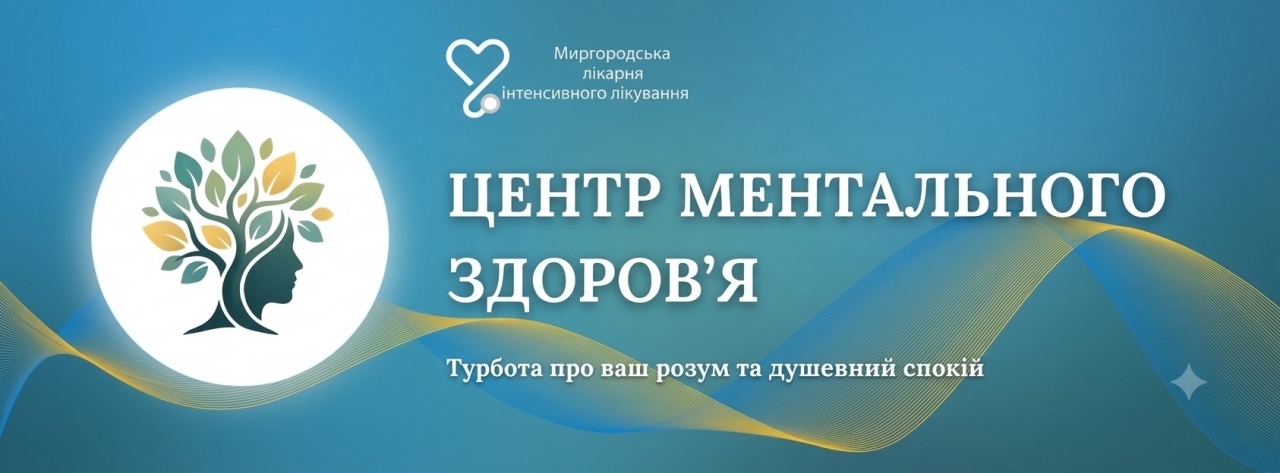 Докладнiше