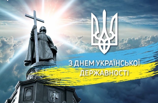 Докладнiше