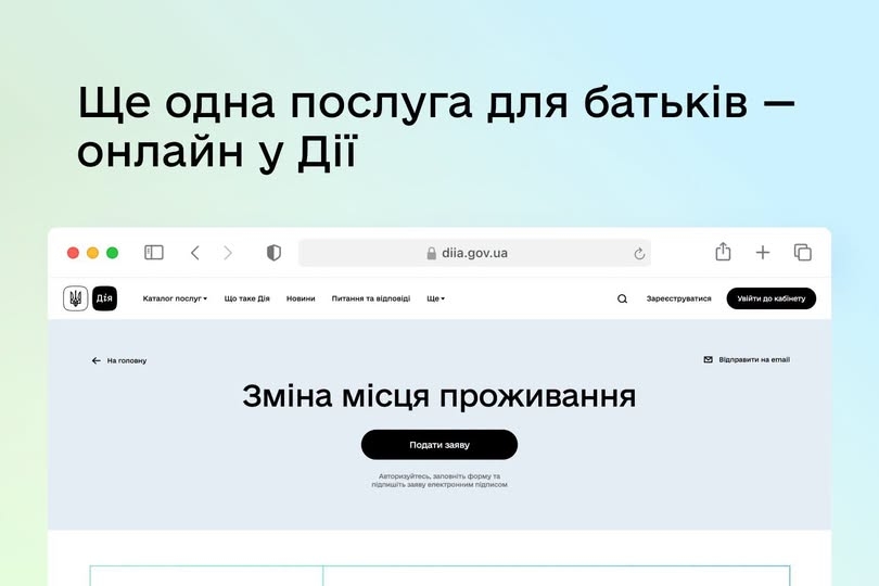 Докладнiше