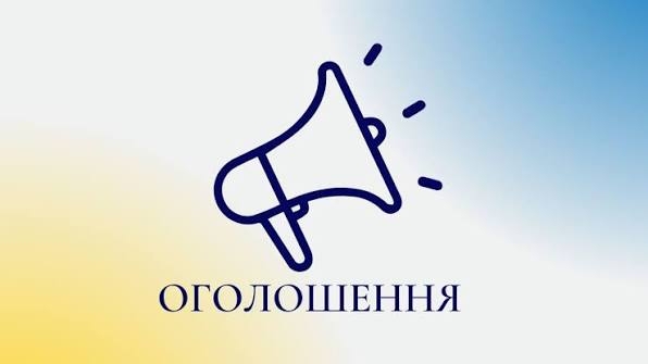 Докладнiше