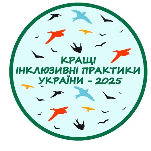 Докладнiше