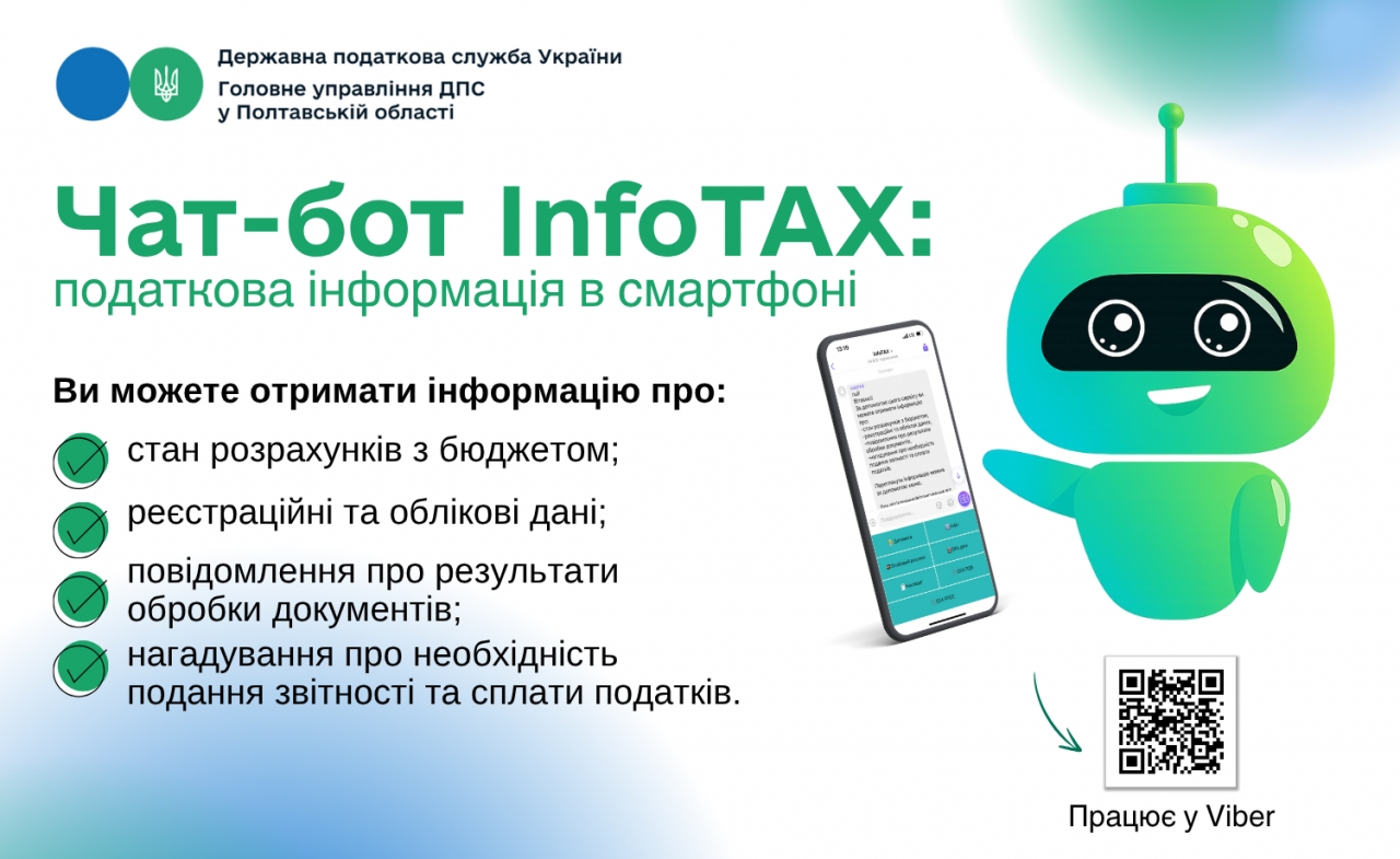 Докладнiше