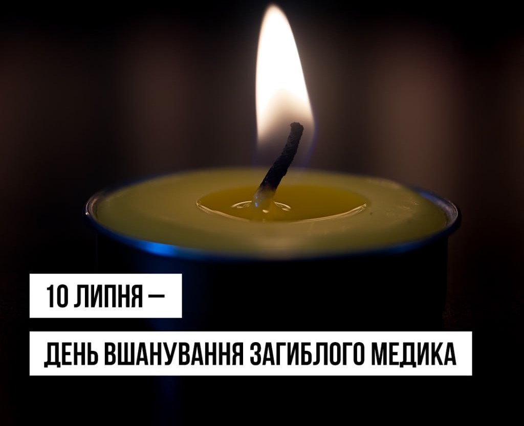 Докладнiше