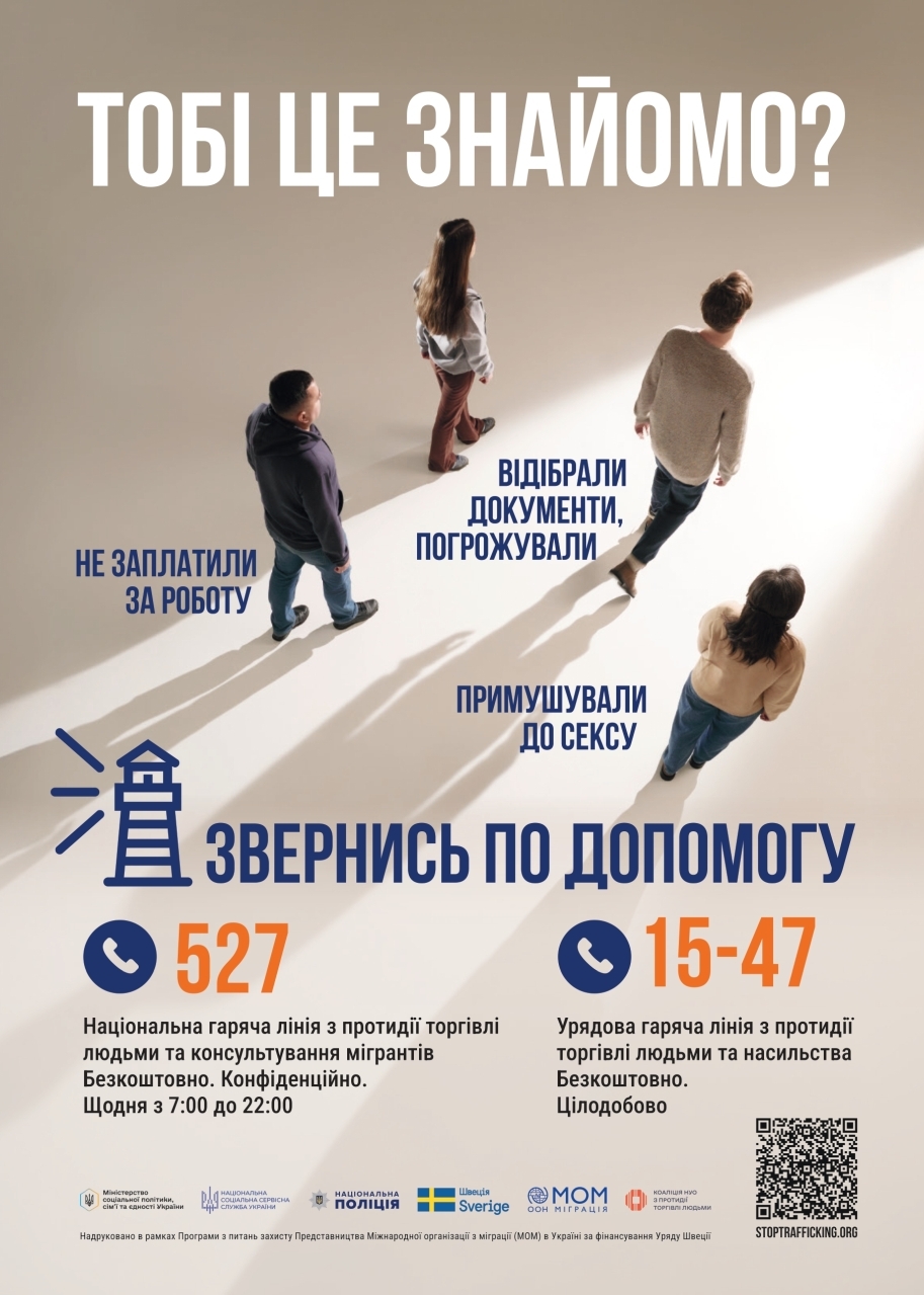Докладнiше