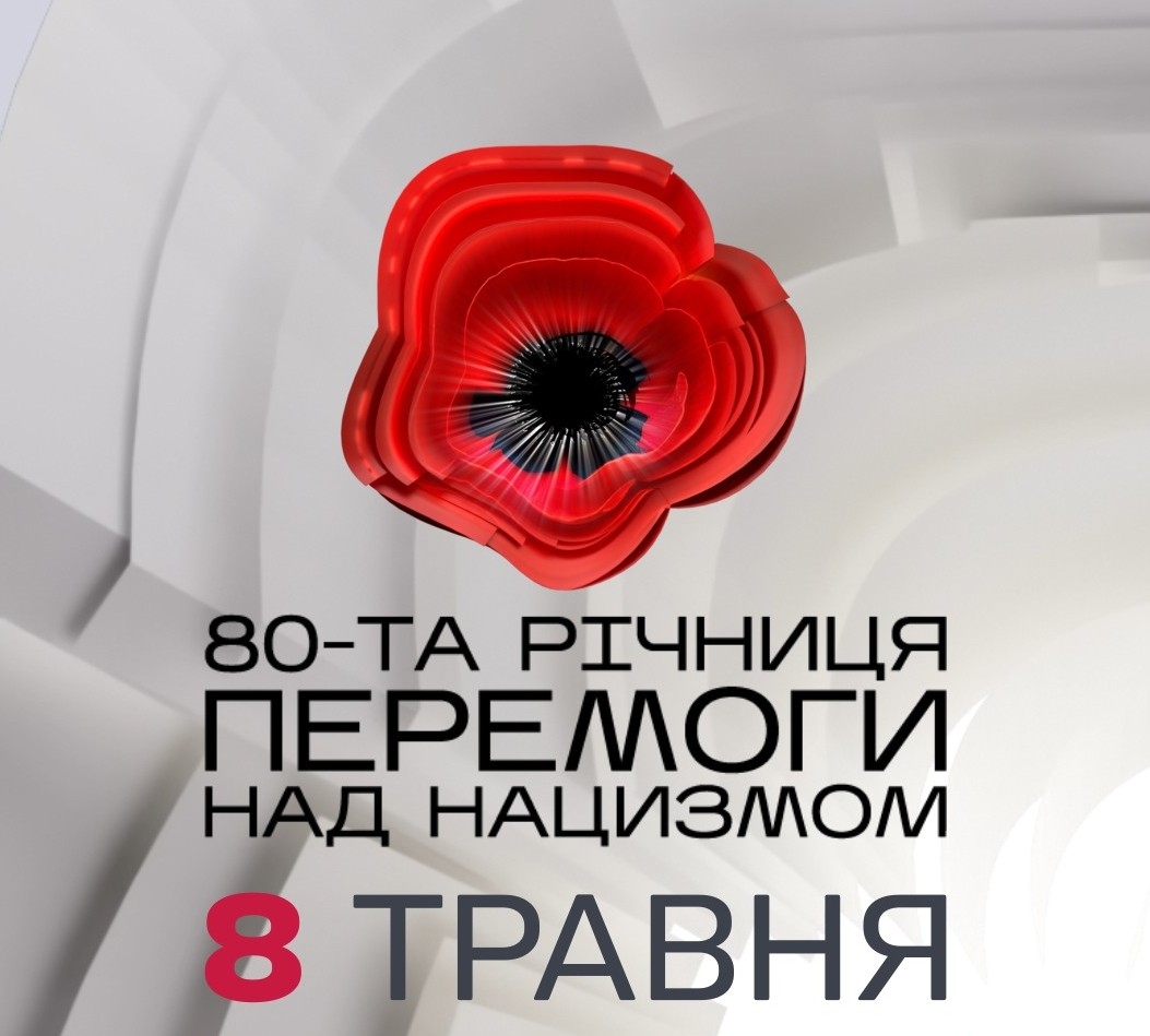 Докладнiше