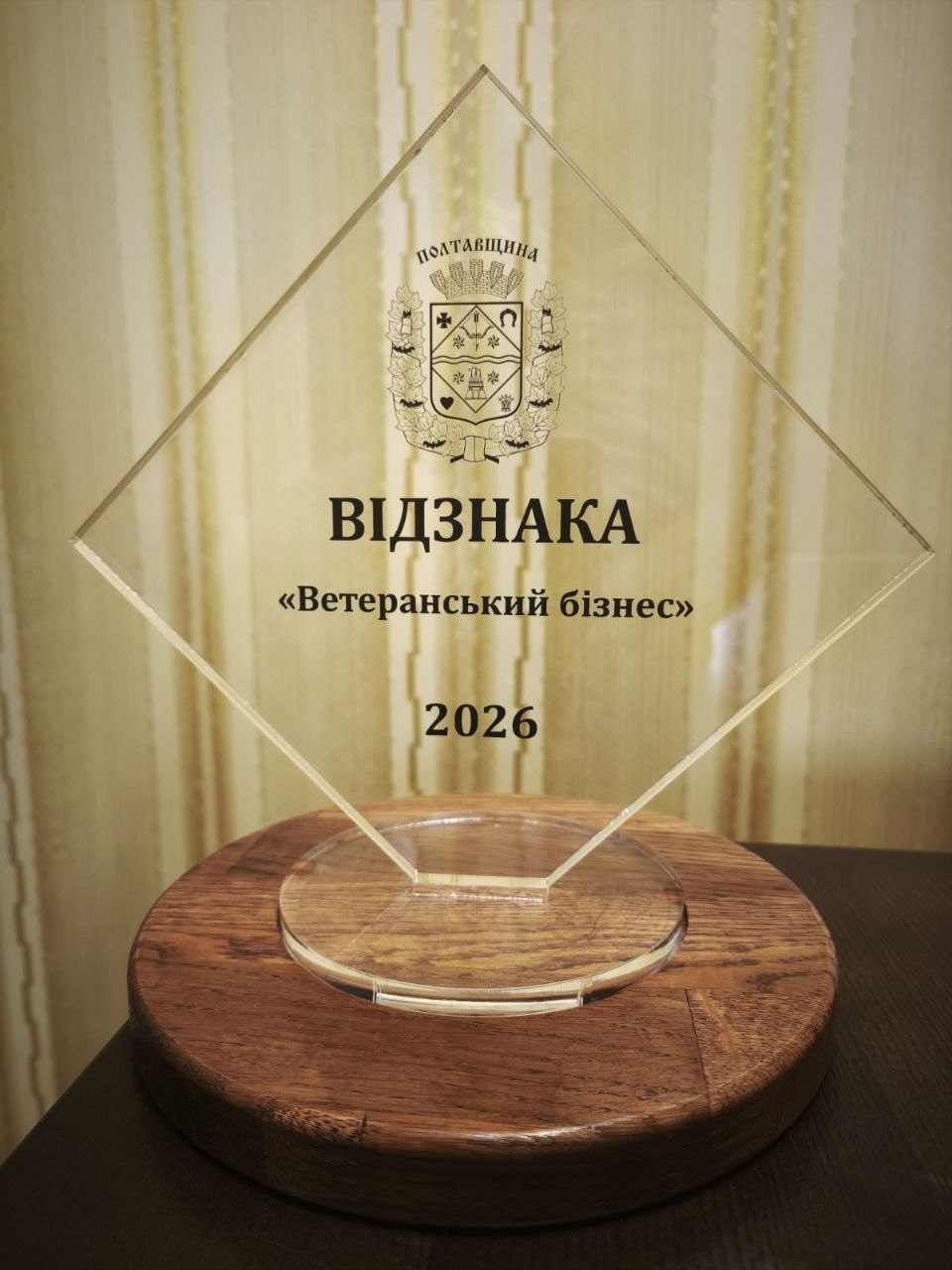 Докладнiше