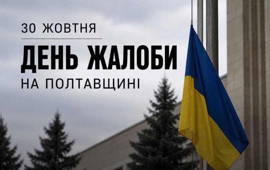 Докладнiше