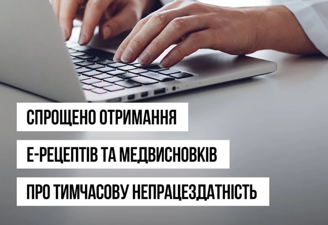 Докладнiше