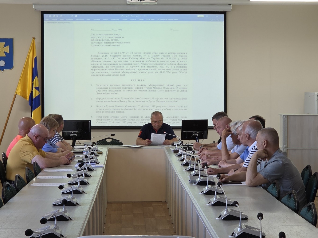 Докладнiше