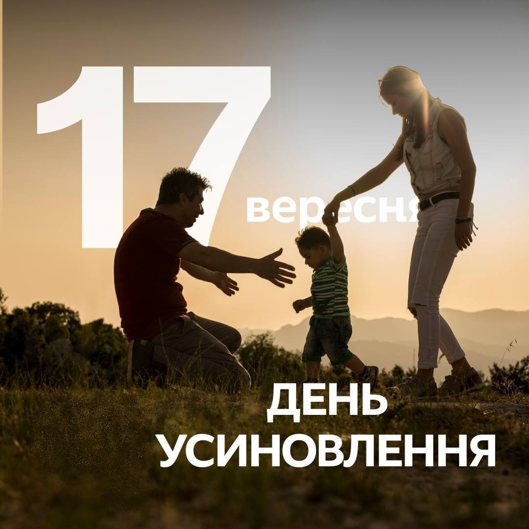 Докладнiше