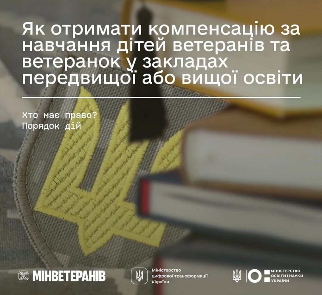 Докладнiше