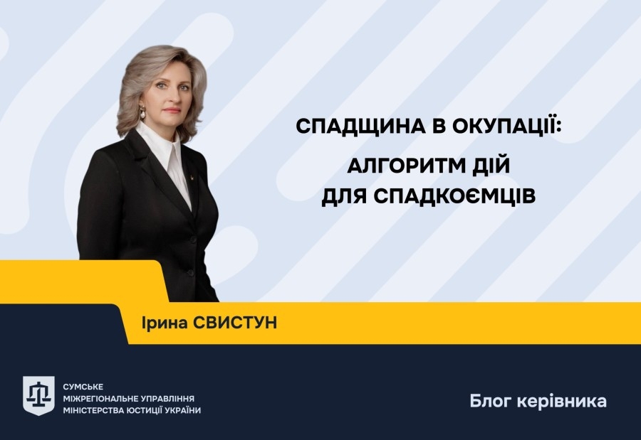Докладнiше