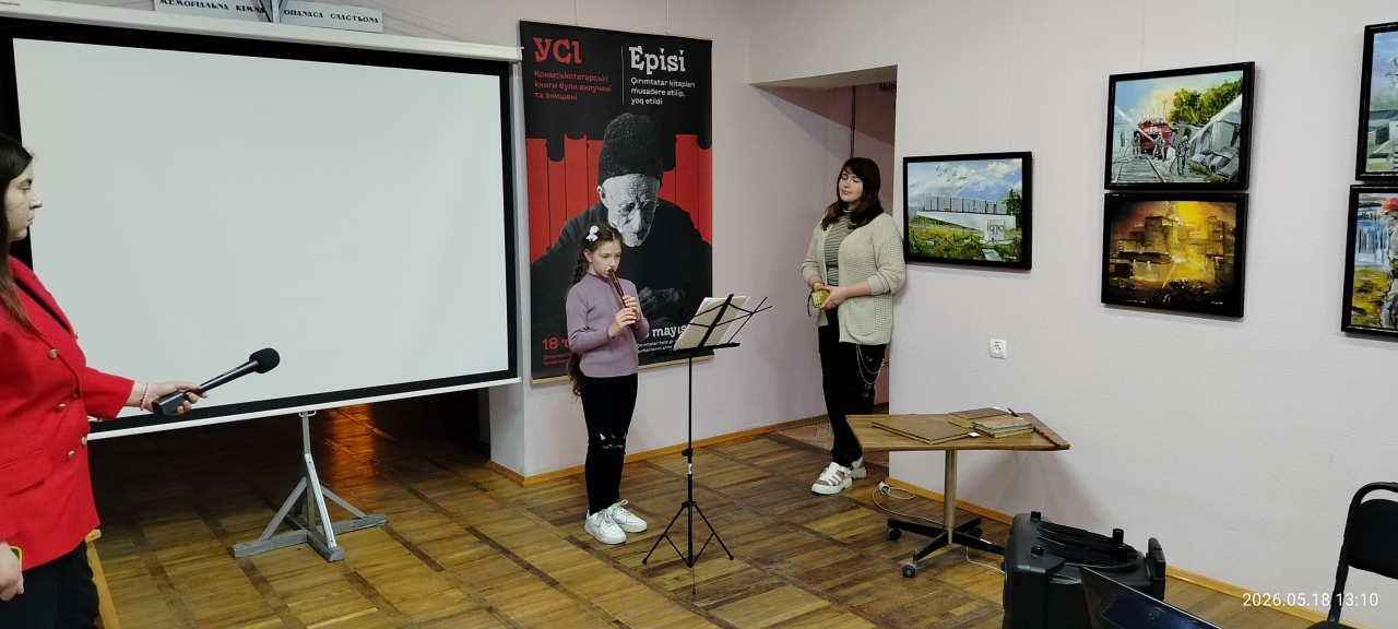 Докладнiше