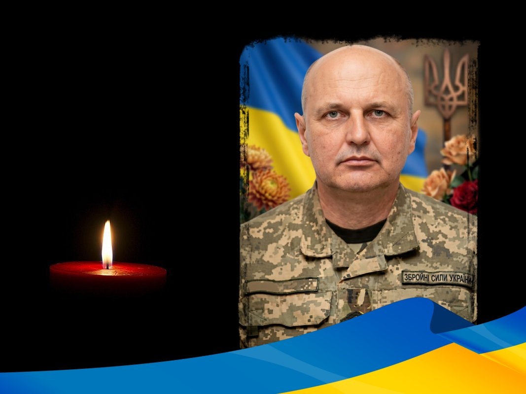 Докладнiше