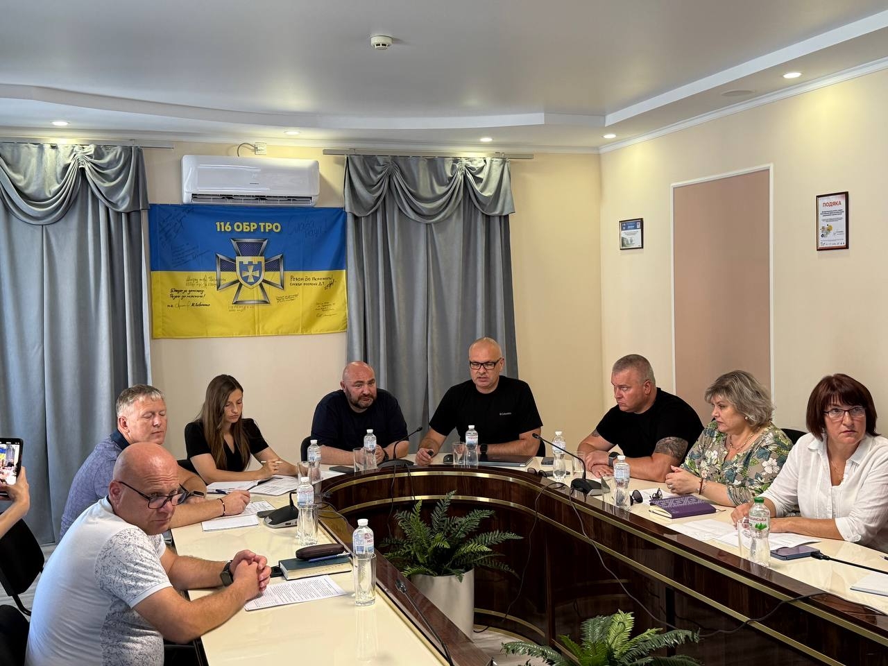 Докладнiше