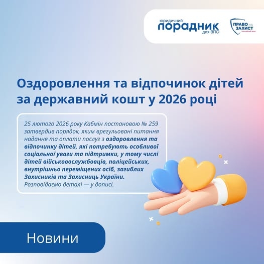 Докладнiше