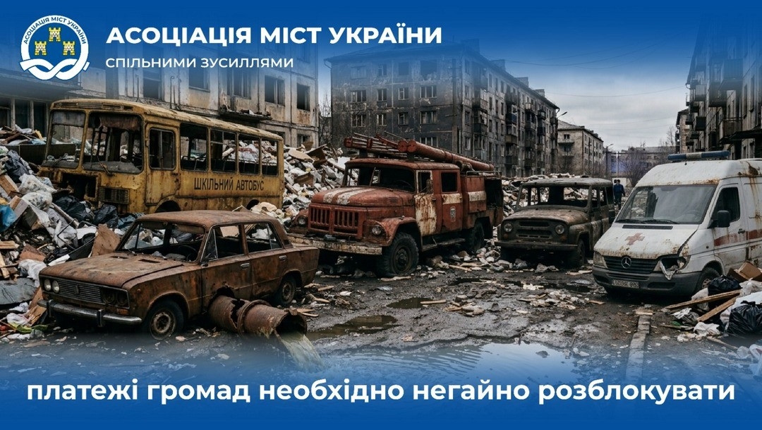 Докладнiше