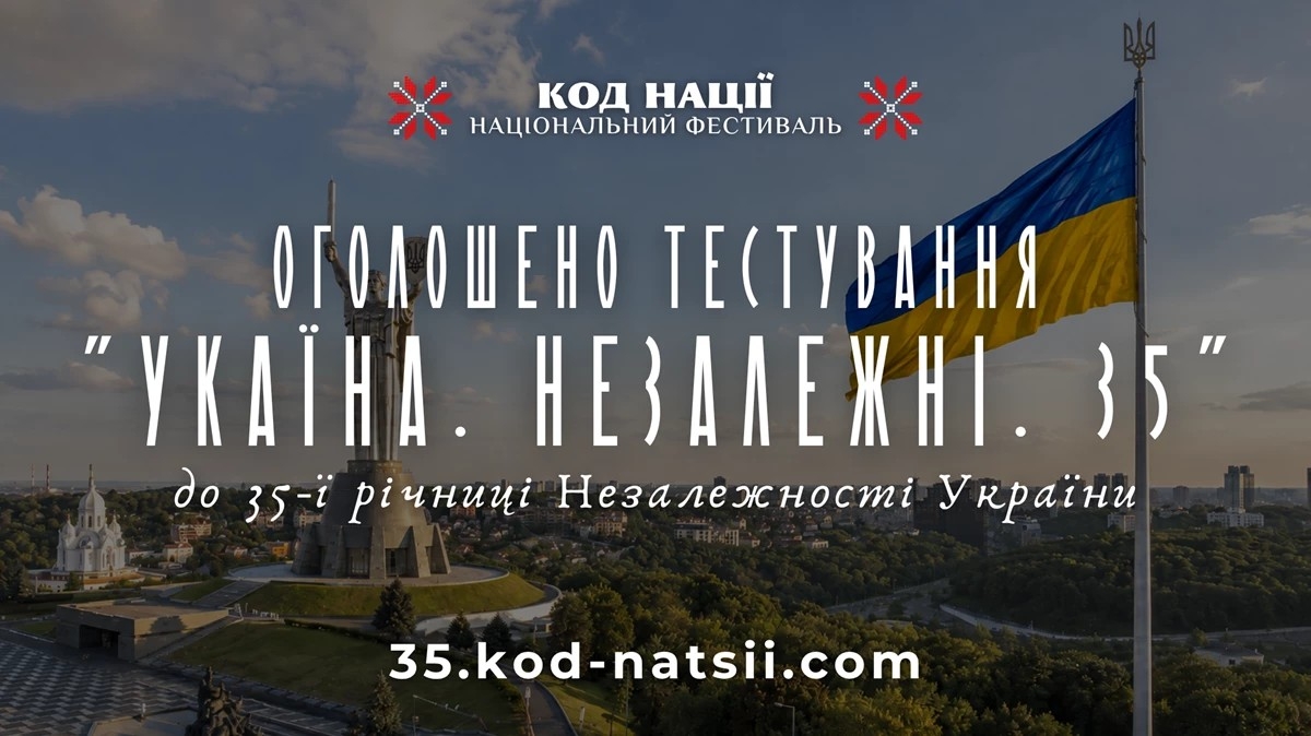 Докладнiше