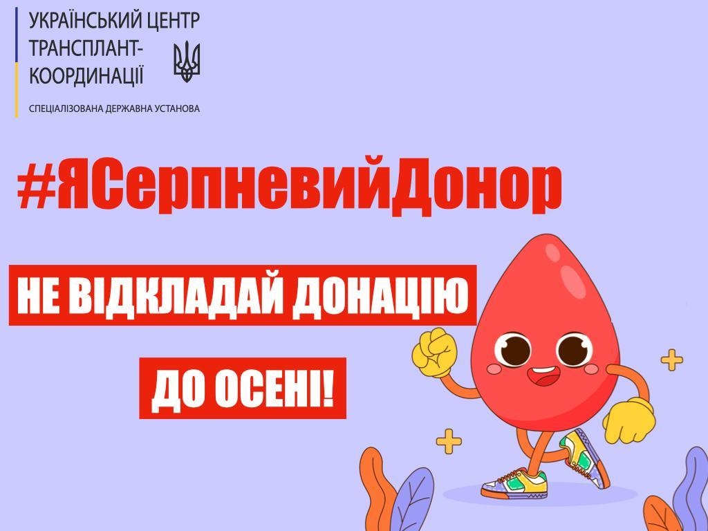 Докладнiше