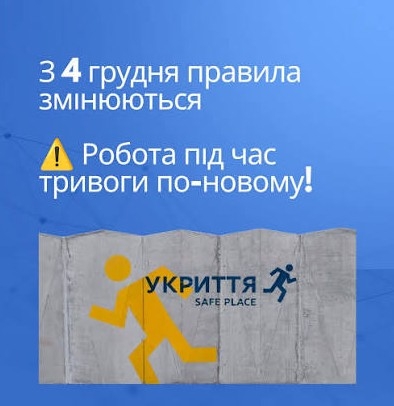 Докладнiше