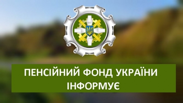 Докладнiше