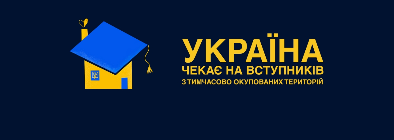 Докладнiше