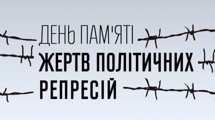 Докладнiше
