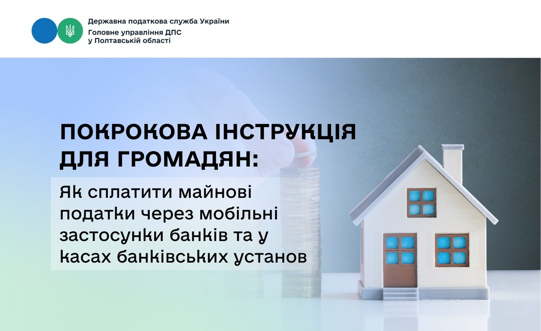Докладнiше